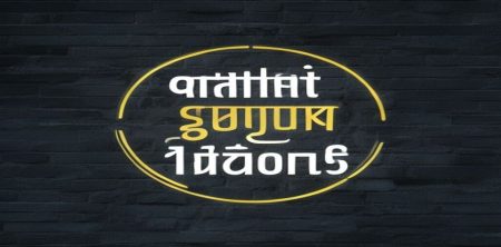 এইচএসসি অর্থনীতি গুরুত্বপূর্ণ প্রশ্ন