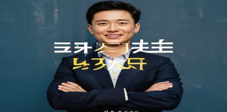 大学の健康管理サービス