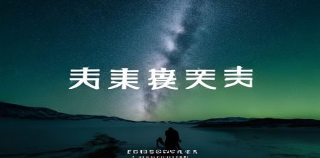 休憩の取り方と効果